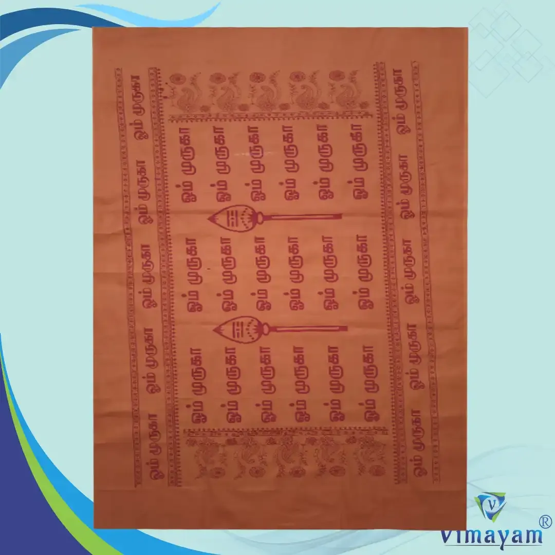Vimayam Dhoties