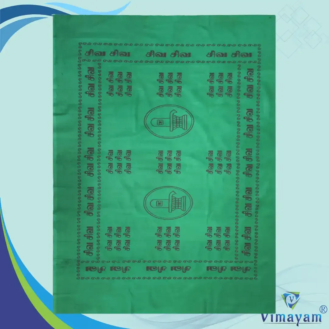 Vimayam Dhoties