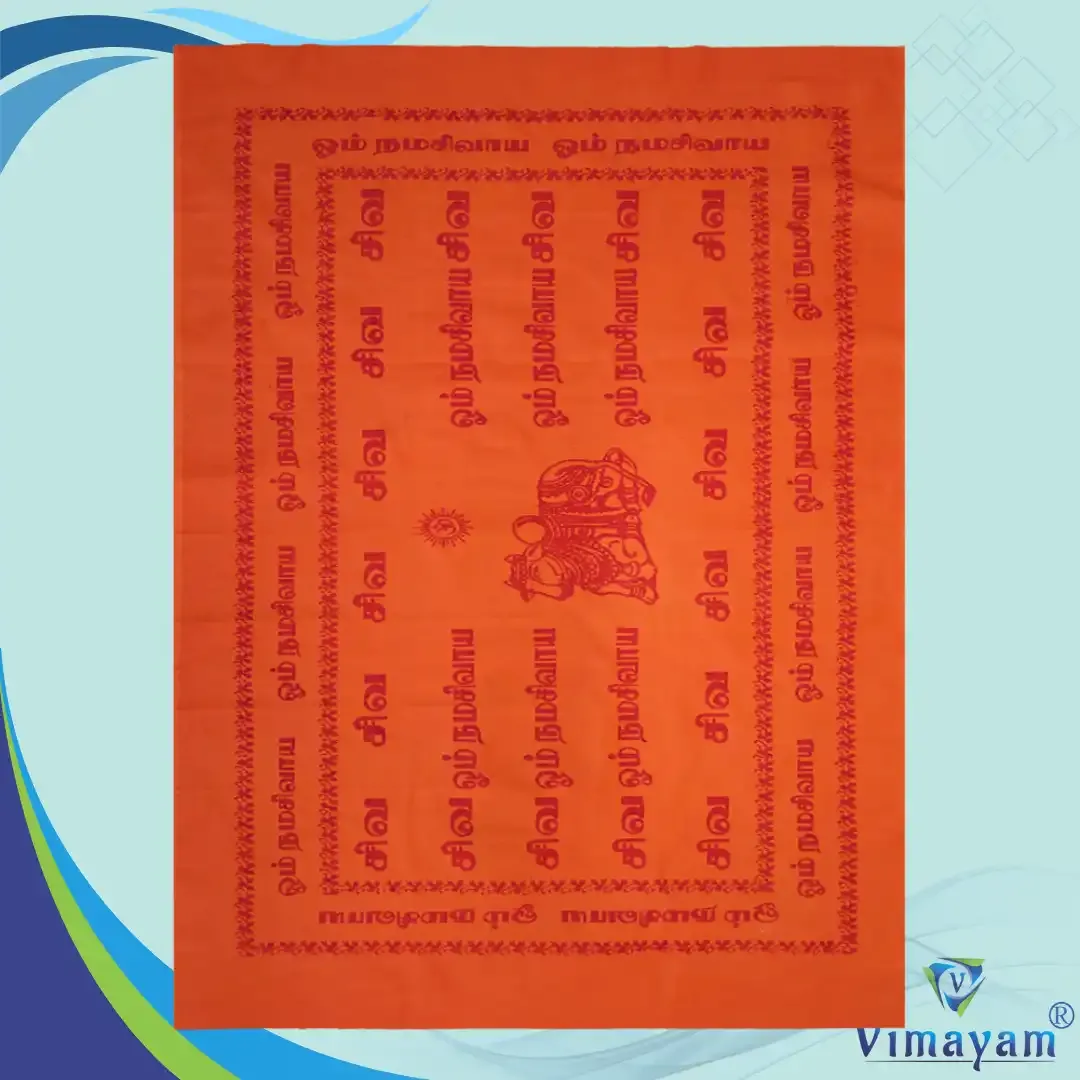 Vimayam Dhoties