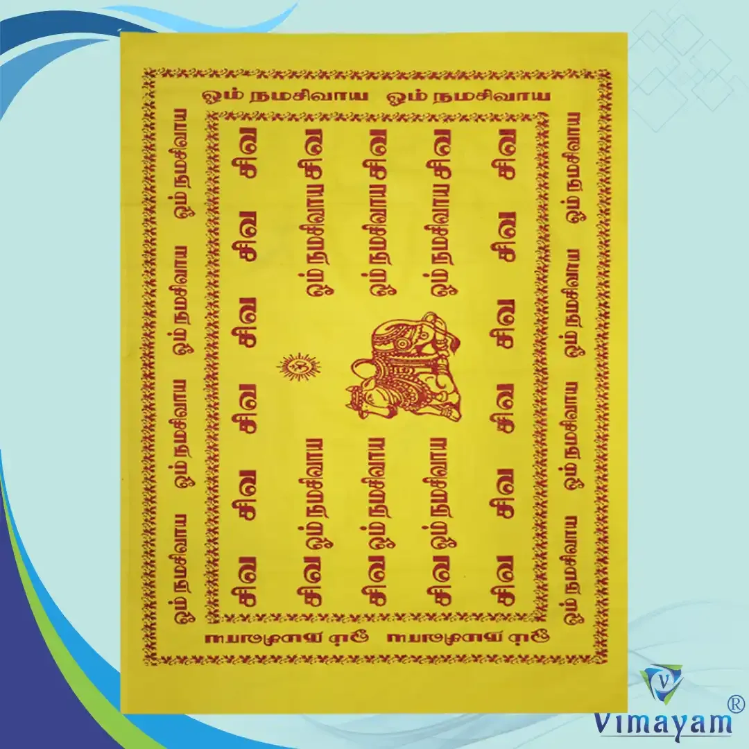 Vimayam Dhoties